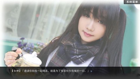 绿茶婊模拟器[图3]
