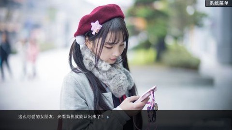 绿茶婊模拟器图1