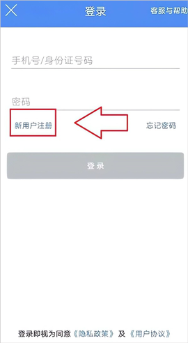 民生山西最新版[图3]
