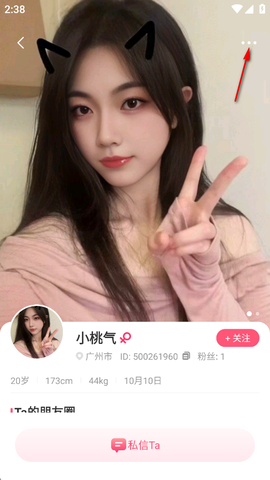 附近寻欢图3