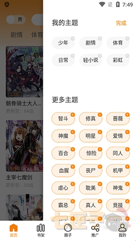 飞鸭浏览器[图5]