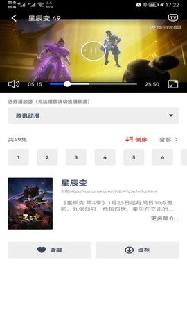 动漫岛图1