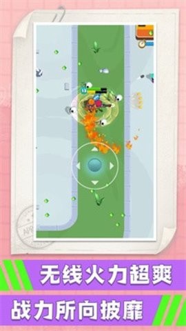 小兵跑酷联盟图3