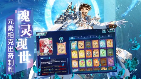 斗罗大陆3龙王传说单机版图3