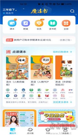 纳米盒[图1]