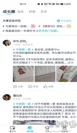 纳米盒[图2]