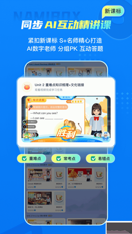 纳米盒[图6]