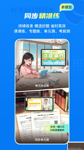 纳米盒[图7]