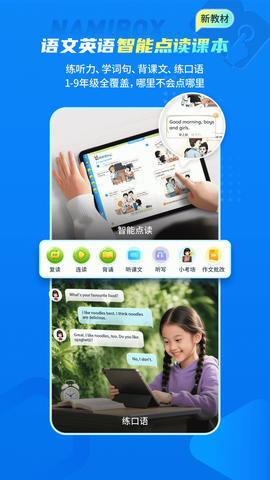 纳米盒图1
