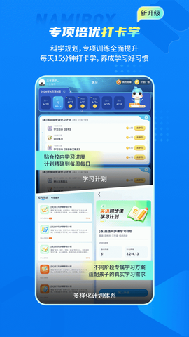 纳米盒图2
