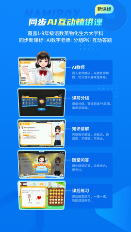 纳米盒图3