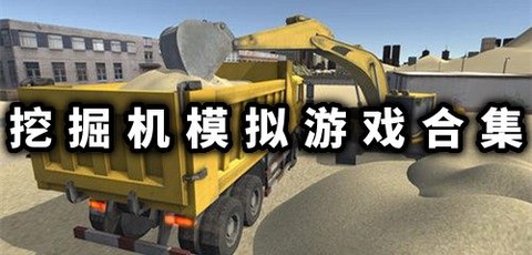 真实出租车模拟2018图1