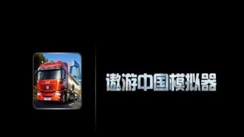 真实出租车模拟2018图2