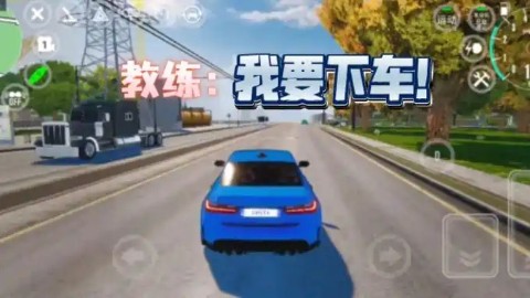 真实出租车模拟2018图3
