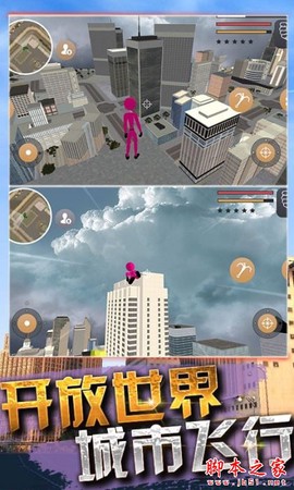 蜘蛛火柴人枪战[图1]