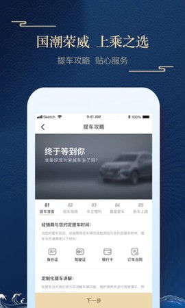 上汽荣威[图1]