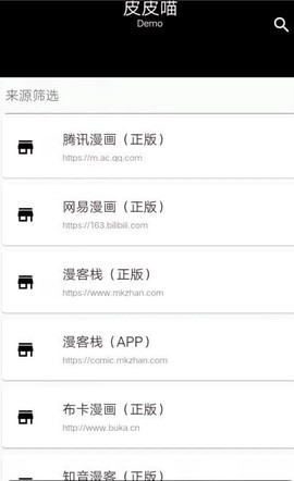 皮皮喵清爽版图1