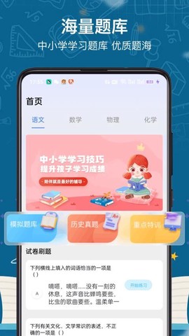 互动作业[图1]