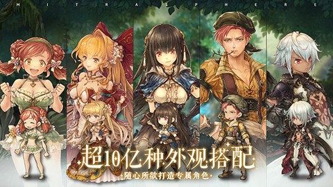 密特拉之星图3
