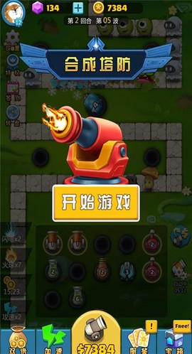指挥官营地图1
