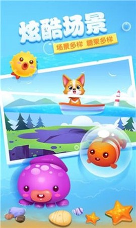 缤果萌萌乐[图1]