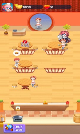 叫我大厨图2