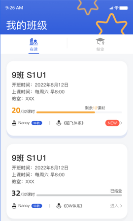 超飞儿童图1