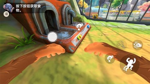 极品动物园图1