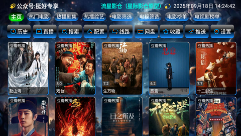 流星影仓[图1]