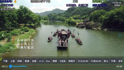 流星影仓[图3]