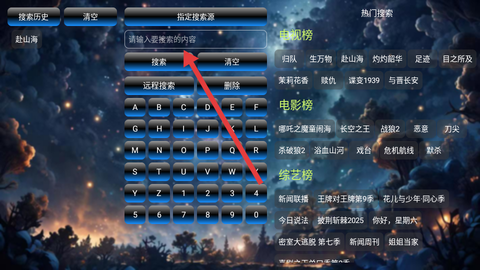 流星影仓[图4]