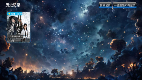 流星影仓[图5]