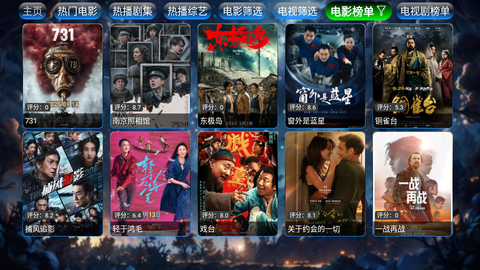 流星影仓[图6]