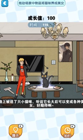 美女养成计划[图1]