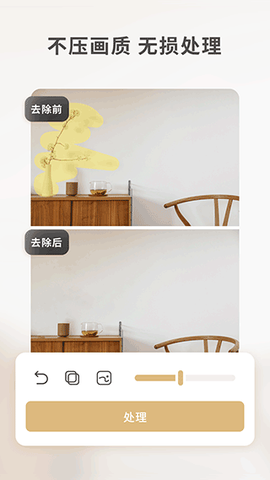乐其爱水印精灵图3