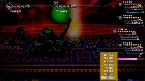 授予沙漠图2