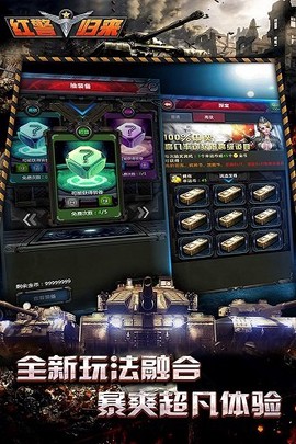 战争指挥官[图1]
