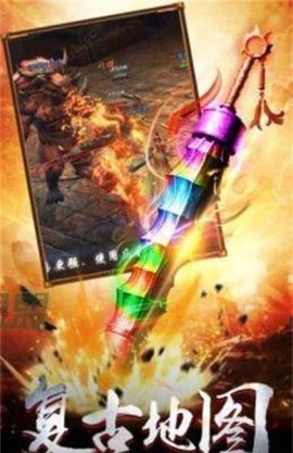 飞扬传世图1