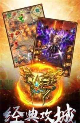 飞扬传世图2