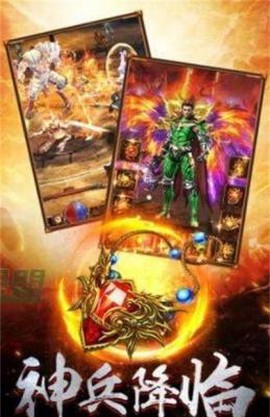 飞扬传世图3