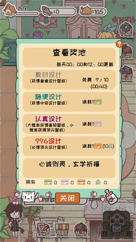 开心猫舍[图1]