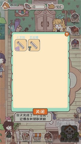 开心猫舍[图2]