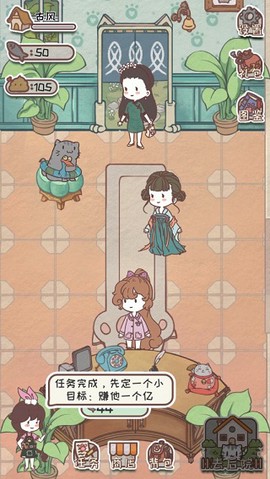 开心猫舍[图3]