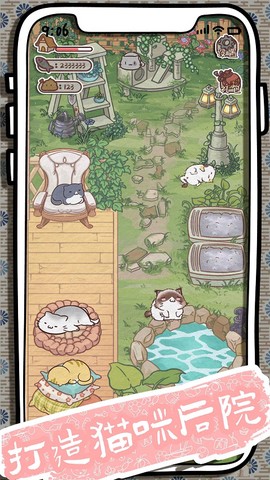 开心猫舍图3
