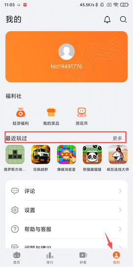 花瓣轻游[图1]