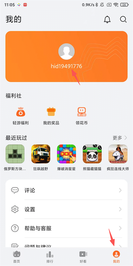花瓣轻游[图4]
