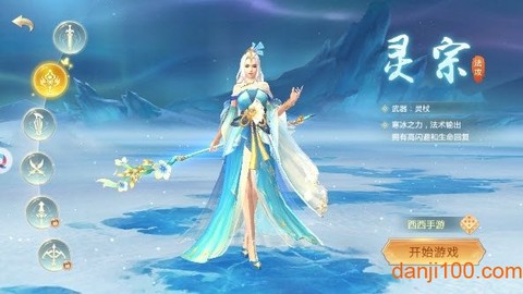 巅峰武林[图1]