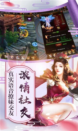 巅峰武林图1