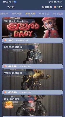 迷你大虾[图1]