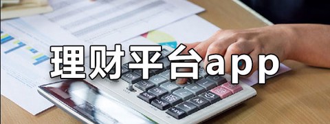 齐鲁企业银行图3